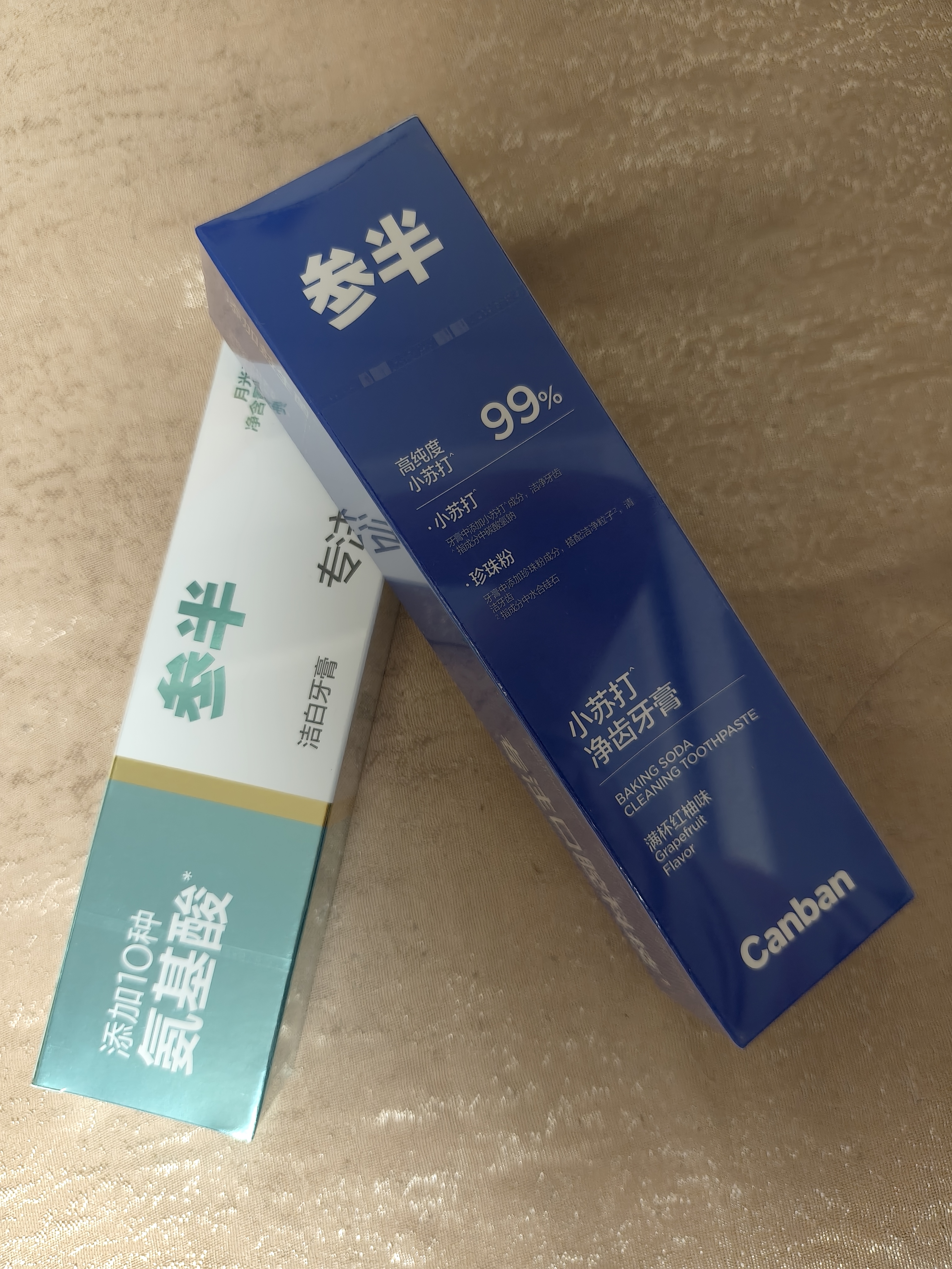 参半净齿健白牙膏 小苏打牙膏亮白去渍氨基酸 满杯红柚味120g 实拍图