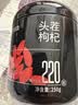 杞里香红枸杞子头茬特优级大果枸杞250g新货宁夏中宁免洗枸杞茶构苟杞茶 实拍图