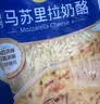 妙可蓝多马苏里拉芝士碎125g*3奶酪碎 焗饭披萨拉丝家庭烘焙原料 冷冻 实拍图