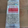 素养生活有机三色藜麦450g 红藜麦 黑藜麦 白藜麦营养搭配 轻食 杂粮粗粮 实拍图