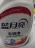 蓝月亮衣领净 500g*2瓶 强力去污去渍免揉搓 喷雾型衣领袖口助洗剂 实拍图