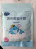 海氏海诺一次性手套儿童款PE型透明防漏 医用检查手套3-10岁100只 实拍图