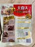 大喜大牛肉粉900g韩式料理调料家用烹饪炒菜调味鸡精味精提鲜 实拍图