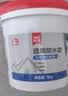 雨虹防水外墙透明防水胶屋顶窗台防水涂料瓷砖裂缝卫生间专用防水 【耐候升级-2斤】1kg-2遍可刷4平 实拍图