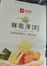 良品铺子酥脆薄饼海苔味原味烧烤味900g早餐饼干休闲零食薄脆饼干囤货 实拍图