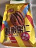 沃隆碧根果仁500g袋装去壳即食干果炒货长寿果仁办公室休闲零食 实拍图