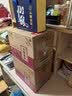 小糊涂仙（普仙）浓香型白酒 52度 500ml*2瓶 超值组套 内含礼品袋 实拍图