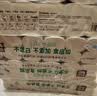泉林本色无芯卷纸 3层93节36卷 健康不漂白卫生纸手纸扁卷厕纸可冲整箱 实拍图