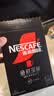雀巢（Nestle）绝对深黑速溶美式黑咖啡0糖*健身燃减防困30包*3盒 实拍图