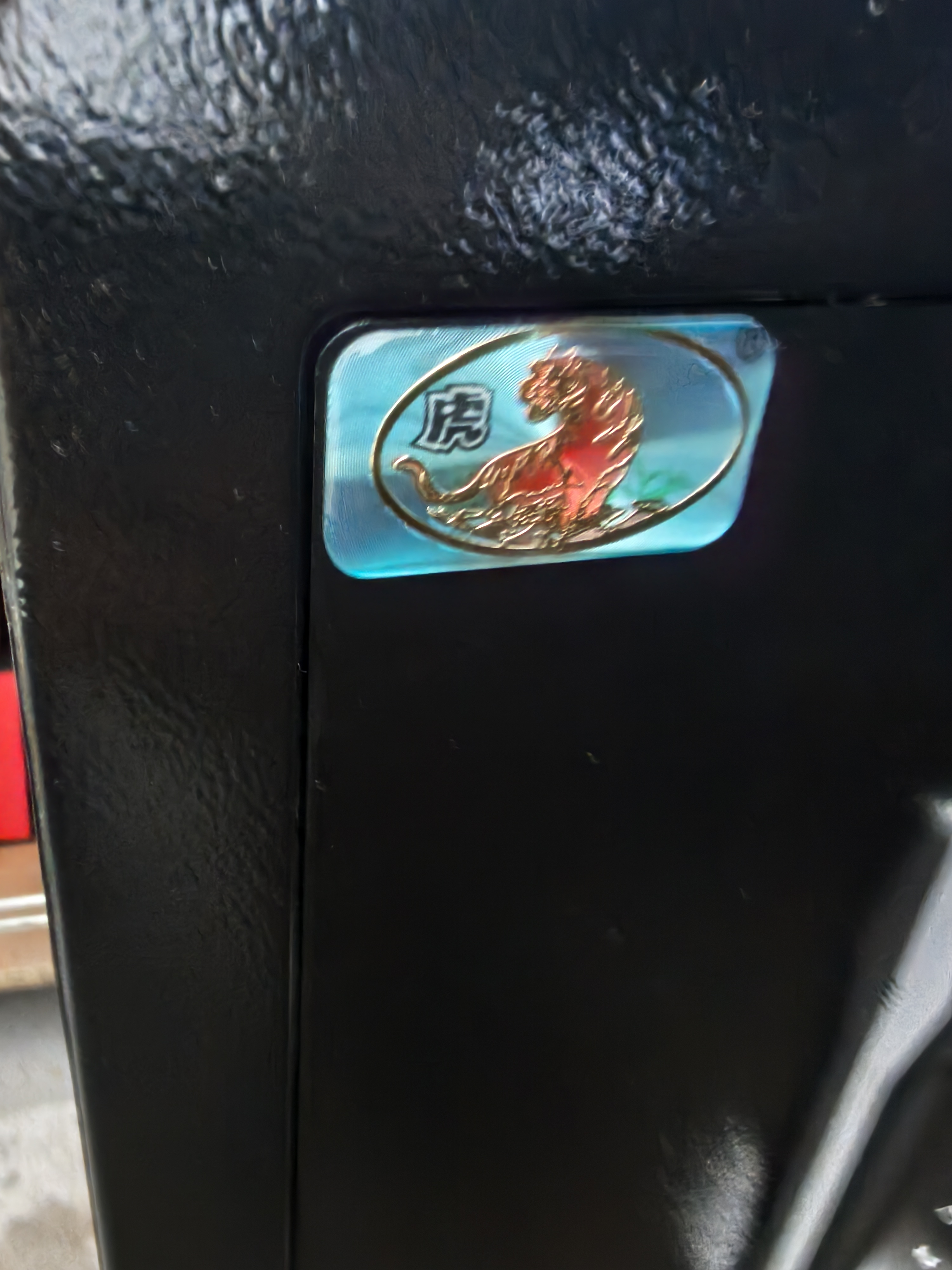 虎牌保险柜家用小型床头保险箱办公财务专用 密码指纹WIFI远程全钢防盗可入墙固定入衣柜保管箱 60cm黑色三层大空间【品牌特惠】 密码款(密码+钥匙) 实拍图
