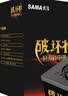 先马（SAMA）破坏神450升级版 台式主机电脑电源/额定功率300W/6P+2P显卡供电/12cm风扇 实拍图