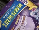 护舒宝 【速干防漏】考拉散热安睡裤L大码4条安心裤夜安裤型卫生巾自营 实拍图