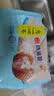 广州酒家核桃包750g 20个早餐半成品开学季早茶点心包子面点食品美食面点 实拍图