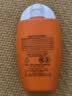 雅漾（Avene）倍护水润防晒乳50ML SPF50+小金刚高倍防晒霜防水防汗户外军训 实拍图