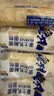 豪士乳酸菌面包850g早餐面包酸奶夹心口袋休闲零食送礼中秋礼盒糕点 实拍图