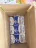 蒙牛低脂高钙牛奶250ml*21盒 早餐健身伴侣 礼盒装送礼礼盒 实拍图