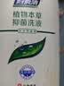 妇炎洁女性妇科私处洗液 护理液植物本草抑菌洗液 380ml*2+冲洗器 实拍图