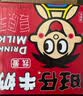 旺旺旺仔牛奶125ml*24盒 儿童营养早餐奶原味  礼盒装 送礼佳品 实拍图