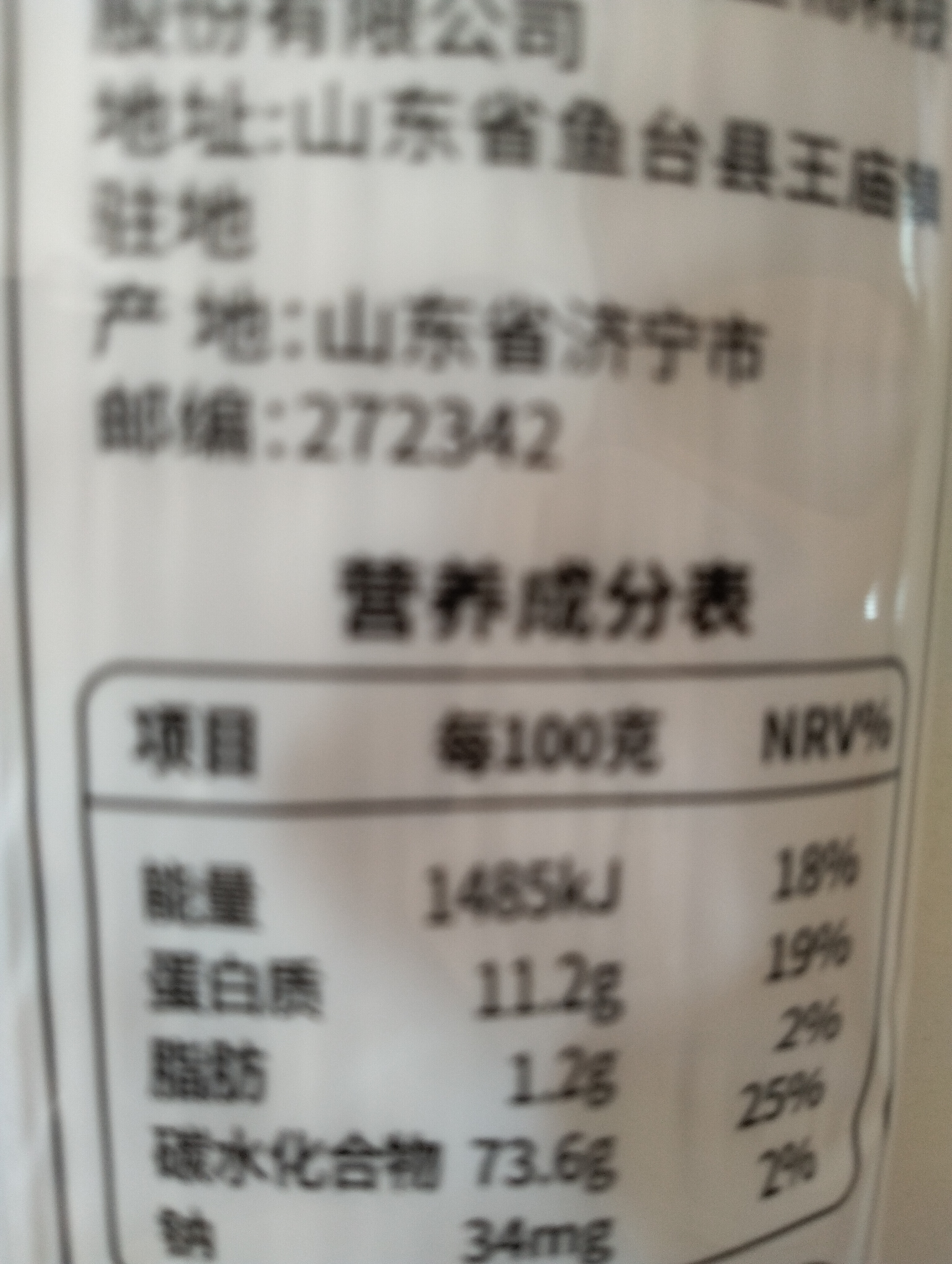 云山半 手工铁棍山药裤带面5斤 陕西风味刀削面条宽面挂面板面油泼面 实拍图