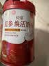 伊利轻慕红参焕活 女士奶粉 中秋节送礼 营养品 5年生长白山红参 400g 实拍图