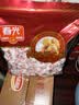春光食品 海南特产 【特浓】椰子糖 500g 传统水果糖椰子硬糖婚庆喜糖 实拍图