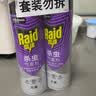雷达（Raid）杀虫剂喷雾550ml*2瓶无香型家用室内杀虫气雾剂 蟑螂药 灭蟑螂 实拍图