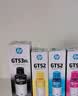 惠普（HP）GT52/53原装品红色墨水 适用hp tank310/410/5810/5820/418/411/419/518/519打印机  实拍图