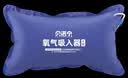 贝诺宁氧气袋医用便携氧气包家用老人吸氧袋制氧充氧袋孕妇储氧袋42L 实拍图