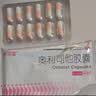 舒尔佳奥利司他胶囊120mg*63粒 减脂减重 排油瘦身 治疗肥胖 国药准字 减肥药 中国专利金奖 抑制脂肪 塑身 实拍图