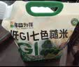 吾谷为伴免浸泡七色糙米5斤 黑米红米低脂粗粮主食代餐五谷杂粮大米伴侣 实拍图