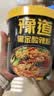 嗨吃家酸辣粉132g*12桶整箱装 红薯粉丝方便食品米粉米线夜宵礼物品盒箱 实拍图