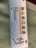 【3盒疗程装】修正脑心舒口服液 10ml*20支安神补脑滋补强壮镇静安神失眠多梦神经衰弱头痛眩晕 实拍图