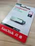 Sandisk闪迪1TB U盘 酷铄(CZ73) 安全加密 数据恢复 学习电脑办公投标 小巧便携 车载 大容量 实拍图