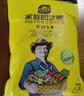 史丹利（STANLEY）枯草芽孢杆菌有机肥生物复合养花肥通用花卉月季蔬菜茉莉花2.5斤 实拍图