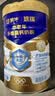 蒙牛悠瑞【牛初乳】免疫球蛋白中老年奶粉900g*2罐礼盒装 中秋送礼 实拍图