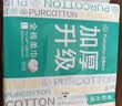 全棉时代加厚洗脸巾20抽*1包100%棉柔毛巾一次性20*20CM 实拍图