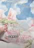 Fan Beauty Diary芍药美白面膜35ml*5片美白淡斑补水保湿护肤品礼物送女生 实拍图