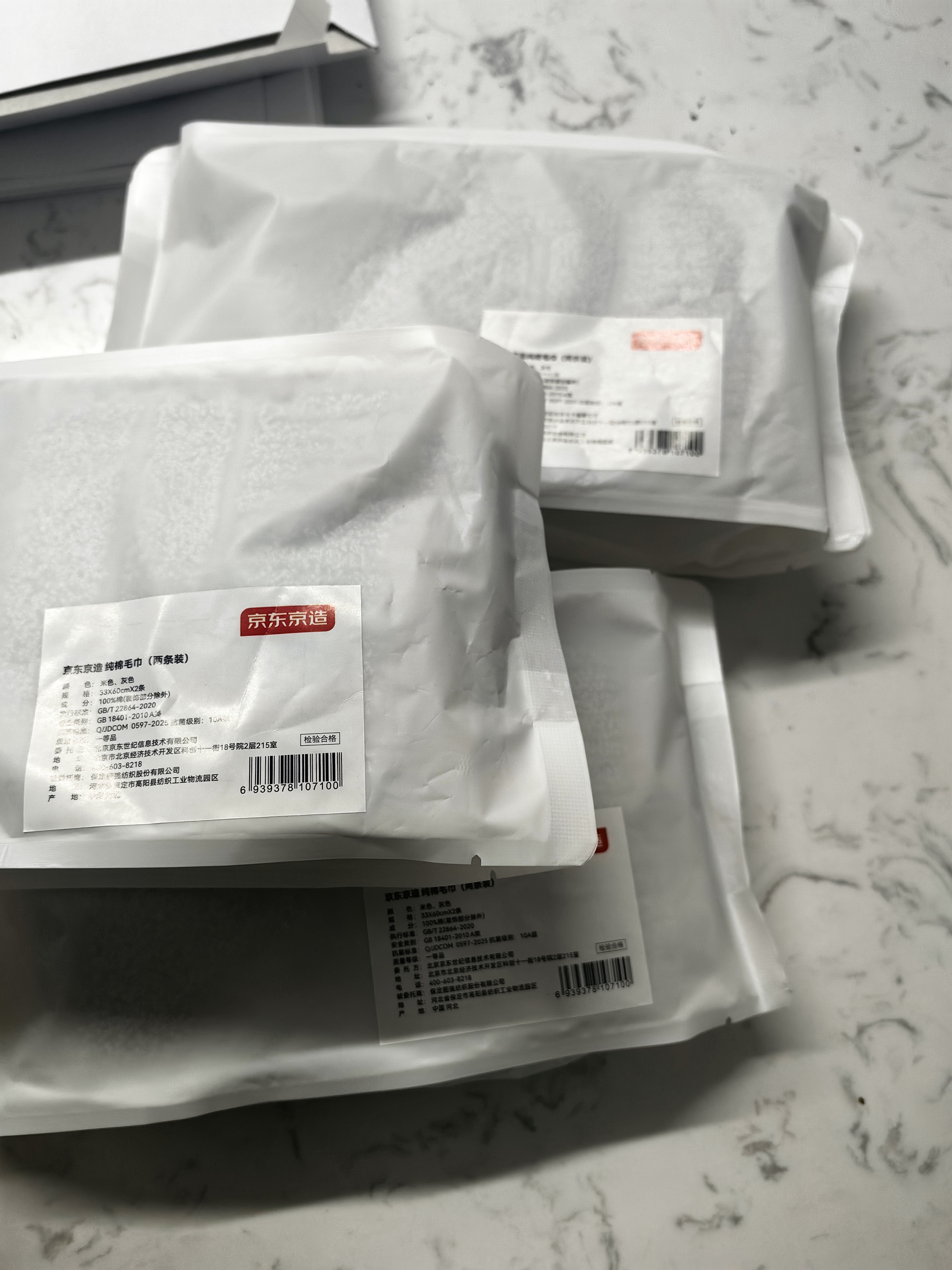 京东京造10A级抗菌纯棉毛巾 柔软吸水新疆长绒棉洗脸巾运动家用 2条灰+米 实拍图