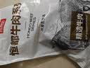 恒都国产谷饲原切牛腱子 3斤 含腱子芯 低脂高蛋白 筋道弹牙好口感 实拍图