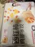 正大食品西红柿鸡蛋水饺 400g*2袋 早餐饺子速食夜宵生鲜速食主食冷冻面点 实拍图