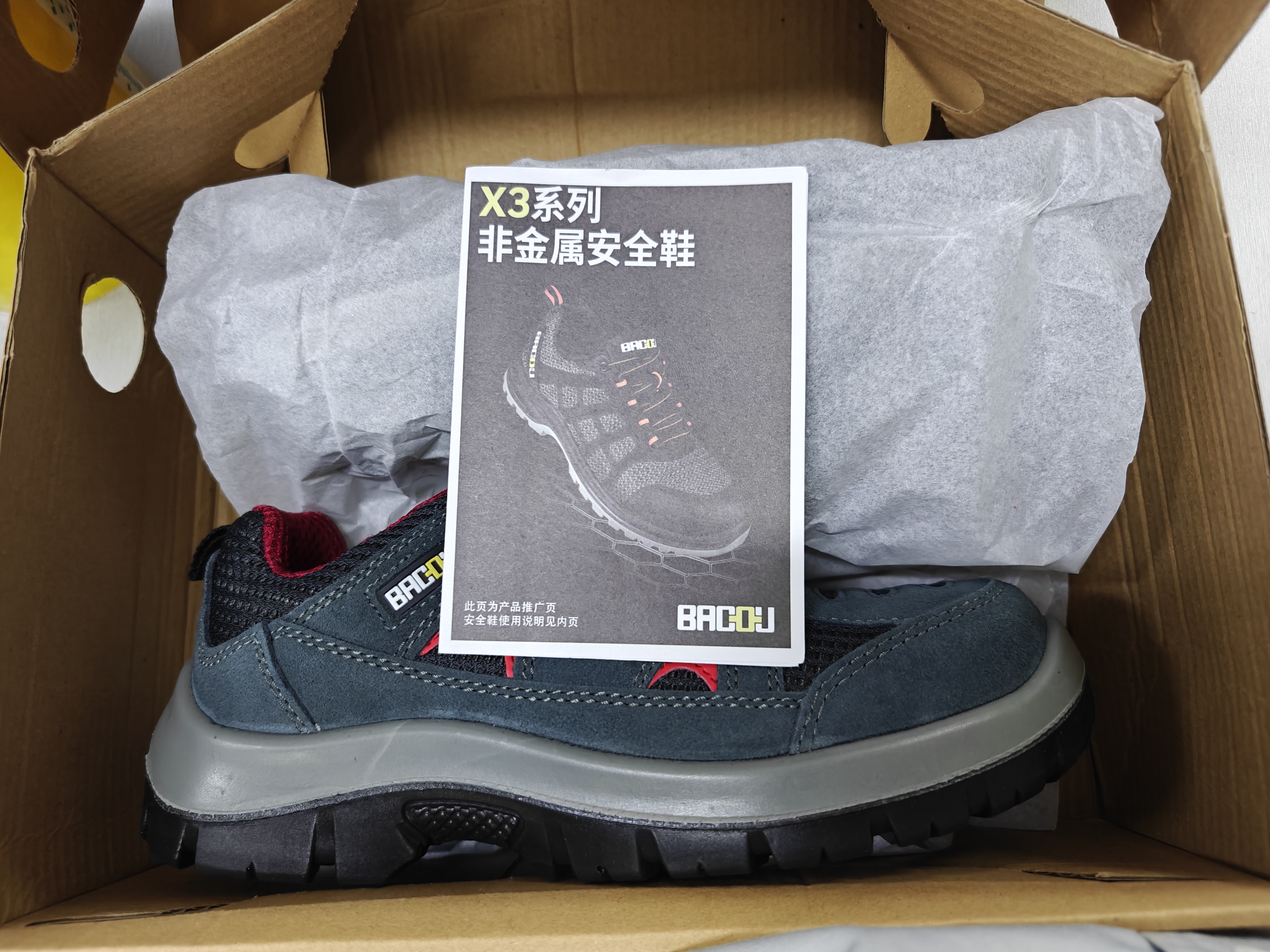 霍尼韦尔劳保鞋 钢头 反毛皮+网布 双密度聚氨酯 防静电防砸防刺穿 安全鞋 SP2010512 42码1双装 实拍图