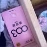 杰士邦超薄避孕套003玻尿酸36只安全套套水光套女性润滑计生用品 实拍图