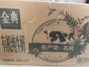 蒙牛特仑苏脱脂纯牛奶250ml*16盒 健身减脂 中秋送礼礼盒 实拍图