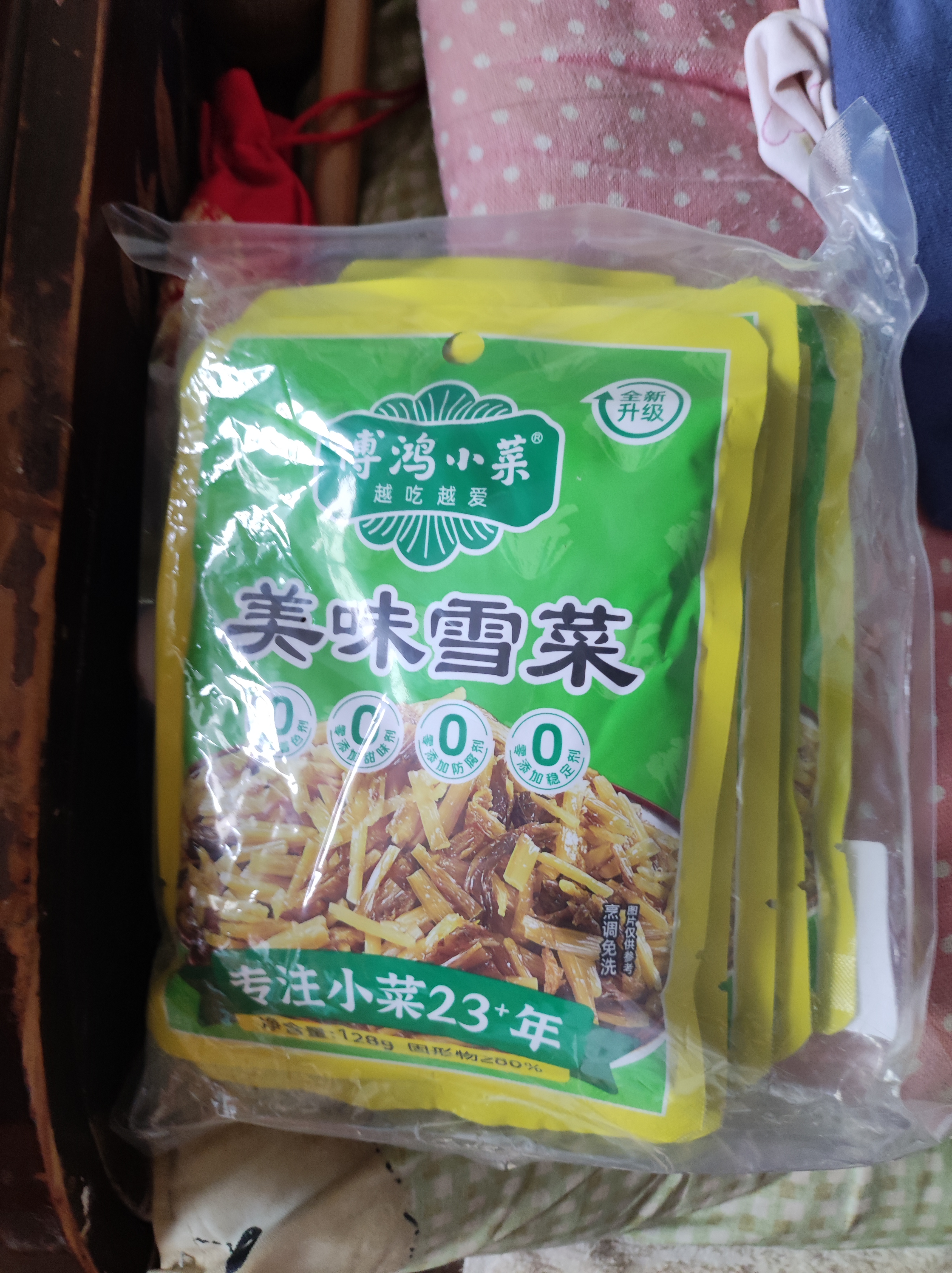 博鸿小菜美味雪菜128g*5袋不辣宁波雪里蕻咸菜炒菜外婆菜下饭早餐0防腐剂 实拍图