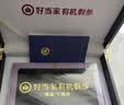 好当家威海有机干海参 100g 约20-28只 礼盒装 海产干货 礼盒装 实拍图