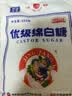 JING TANG京糖白糖 优级绵白糖454g【优级】中华老字号 烘焙冲饮烹饪 实拍图