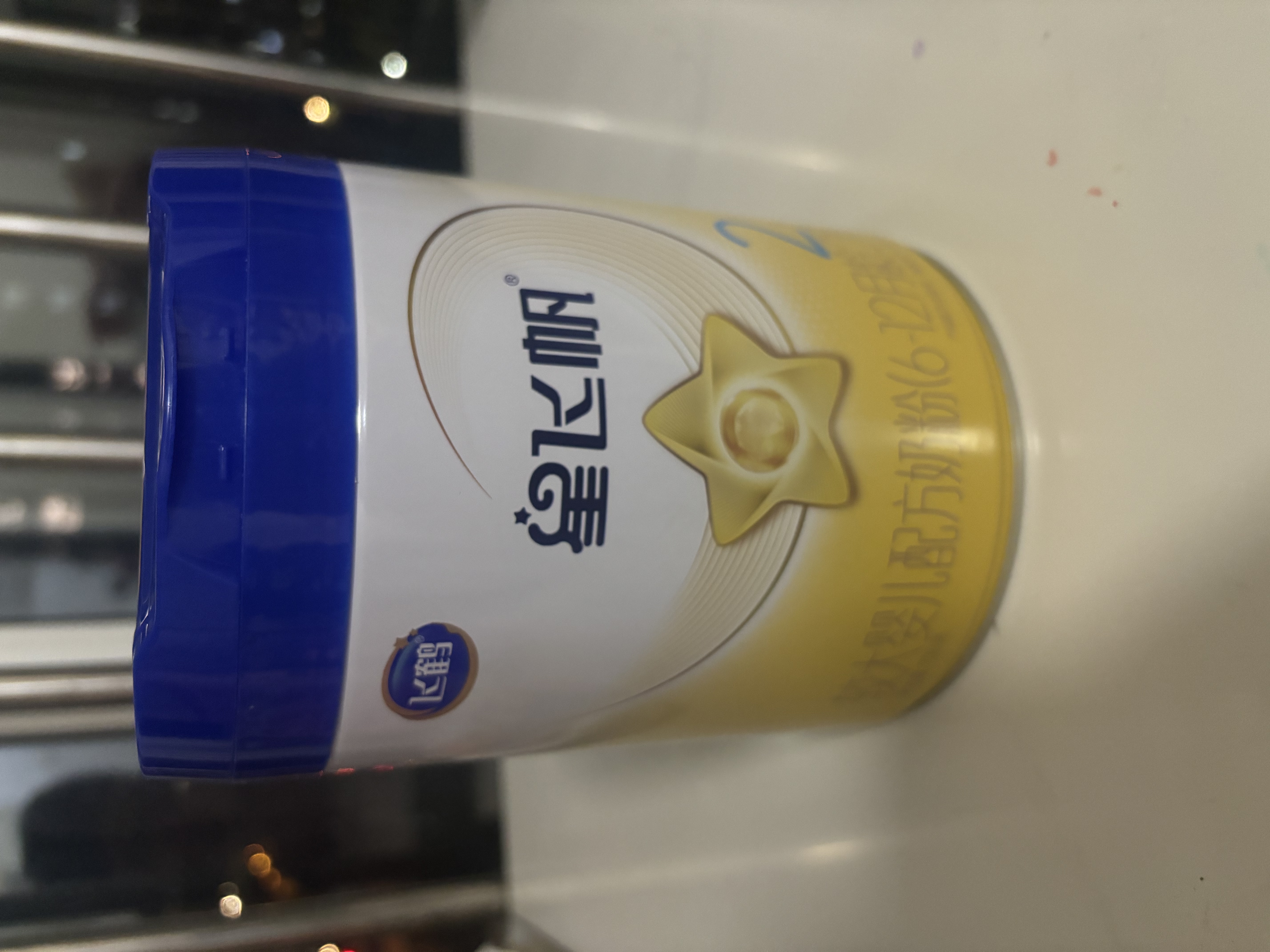 飞鹤星飞帆2段婴幼儿配方奶粉(6-12月)700g*6专利OPO A2奶源 28天新鲜 实拍图