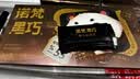 诺梵高纯黑巧克力72+65+55 110g*5盒 健身零食烘焙生日礼物女婚庆喜糖 实拍图