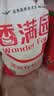 香满园 面粉 中筋粉 家用优质特精小麦粉 20斤 包子饺子馒头饼手擀面 实拍图