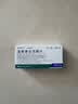【原研药】罗舒达 盐酸鲁拉西酮片 40mg*7片/盒 实拍图